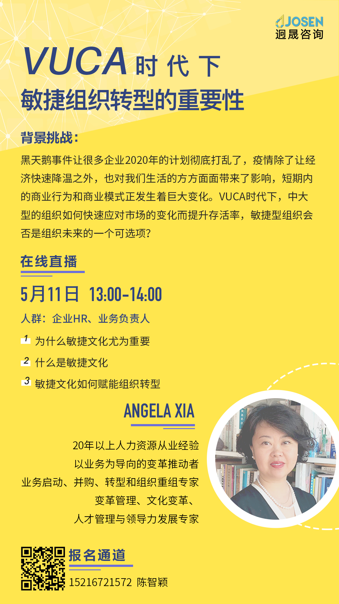 微信图片_20200428165948.jpg