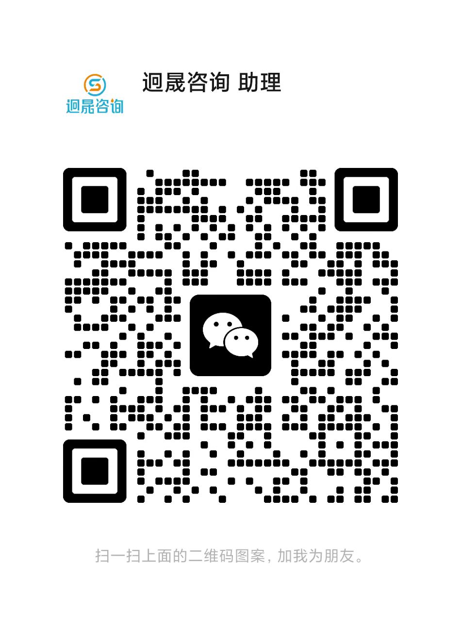 微信二维码
